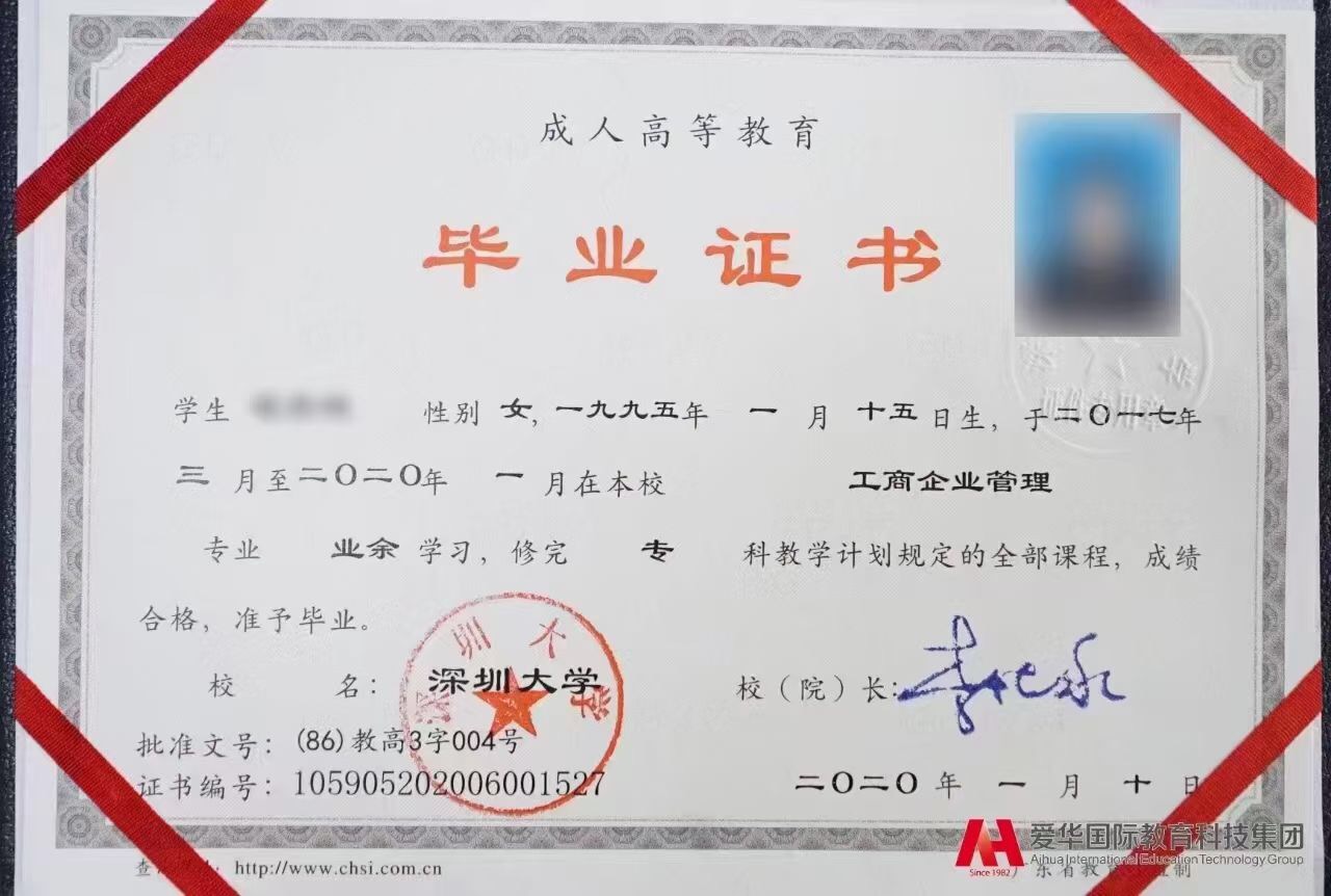 初中文憑怎么報(bào)考成人大專(圖1)