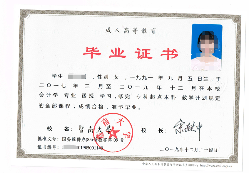 自考專本套讀怎么報(bào)名？(圖1)