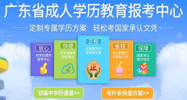 2024年廣東自考專(zhuān)業(yè)匯總