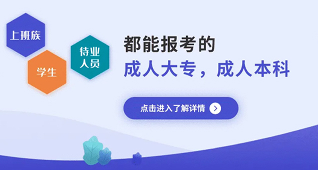 廣東自考專(zhuān)本套讀