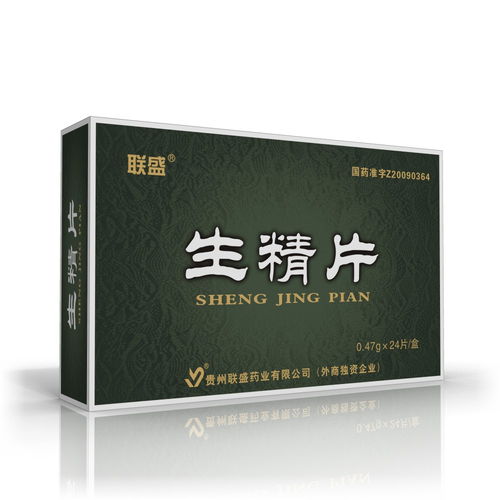 極草5x冬蟲夏草含片,極草5x冬蟲夏草一天吃幾片(圖2)