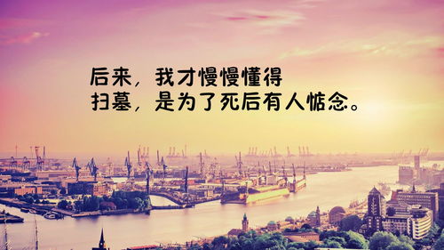 世態(tài)炎涼冷暖自知,世態(tài)炎涼冷暖自知是什么意思(圖2)