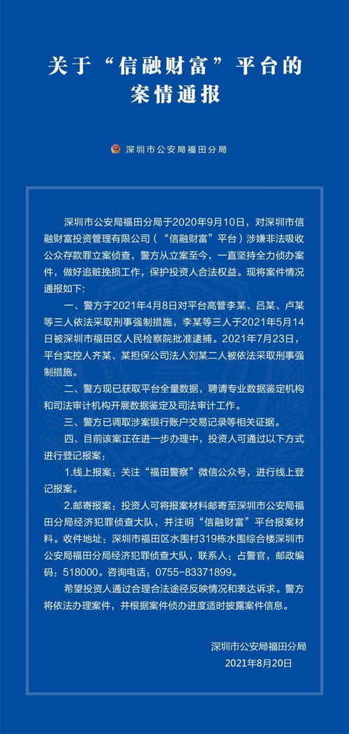 什么是p2p網(wǎng)絡(luò)借貸？p2p行業(yè)在中國(guó)最早是在哪個(gè)城市開(kāi)始的？(圖2)
