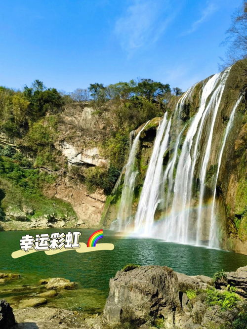 世界最大的瀑布,世界最大的瀑布(圖2)