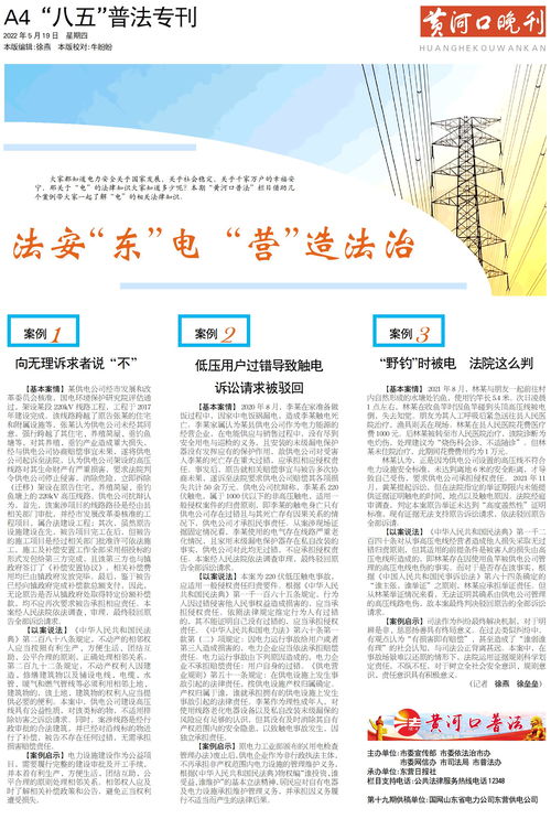 世界觀是人們在實踐中形成的,一個人的世界觀，人生觀，價值觀是在什么時候形成的？？(圖2)