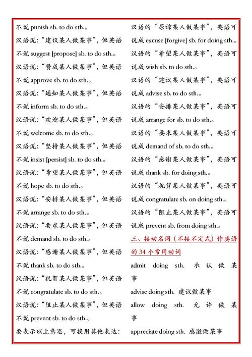 絲組詞組,絲組詞組詞(圖2)