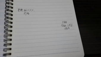 書信格式作文,書信格式的作文(圖2)