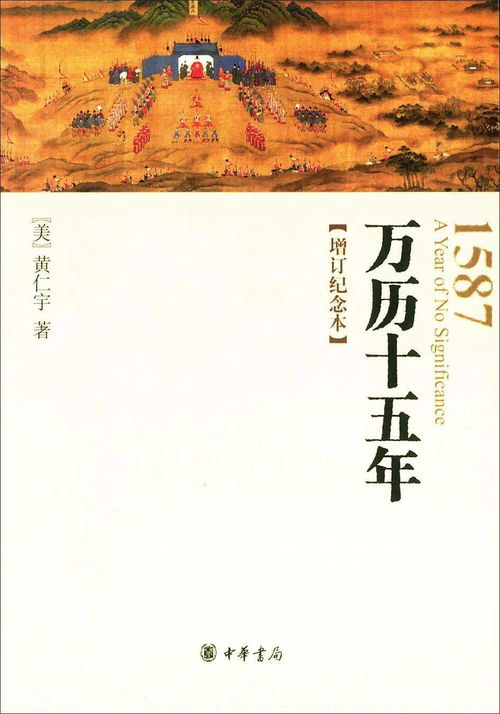 書(shū)山有路的意思,書(shū)山有路的意思是什么(圖2)