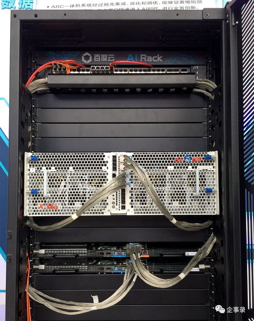 什么叫abc,ABC是什么意思(圖2)