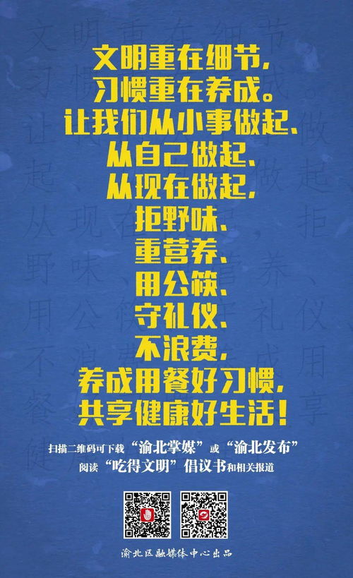 什么叫公益廣告,公益廣告定義是什么(圖2)